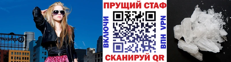 Все наркотики Тихорецк Конопля  Бутират  ГАШ  APVP  МЕФ  КОКАИН  АМФ 