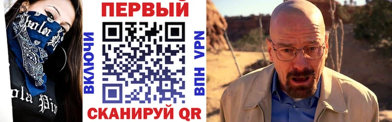 дарнет шоп Тихорецк Amphetamine 98%