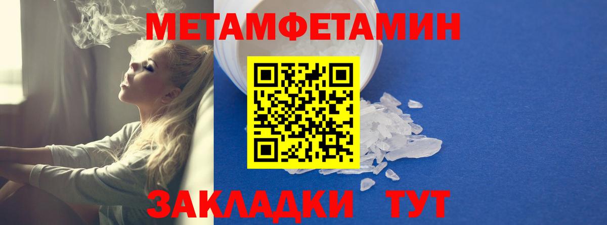 Amphetamine 97% Тихорецк