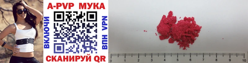 цена наркотик  Тихорецк  Alfa_PVP VHQ 