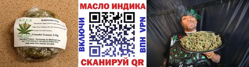 Печенье с ТГК конопля  omg зеркало  Тихорецк 