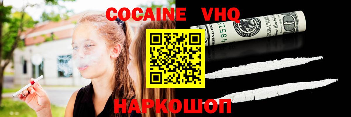 ЭКСТАЗИ  МДМА  Метамфетамин  Продажа наркотиков  ГАШИШ  МЕФ кристаллы  Вход с VPN  Тихорецк  А ПВП СОЛЬ   Каннабис 
