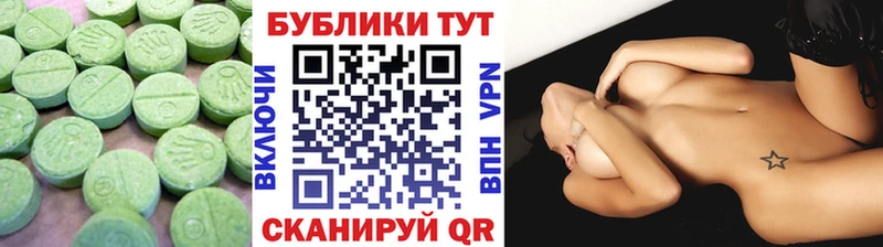 hydra как зайти  Тихорецк  Ecstasy бентли 