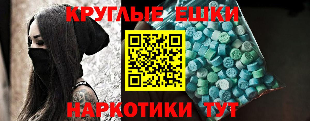 Экстази Cube  ЭКСТАЗИ Дубай  Экстази  Вход с VPN  Тихорецк 