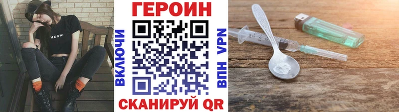 купить закладку  Тихорецк  ГЕРОИН гречка 