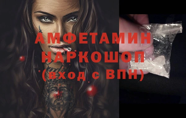 герыч Коряжма