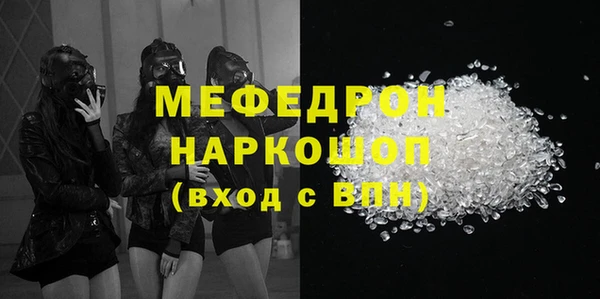 бутик Костерёво