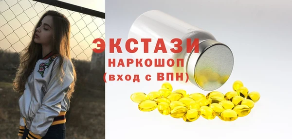 бутик Костерёво