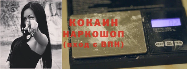 бутик Костерёво