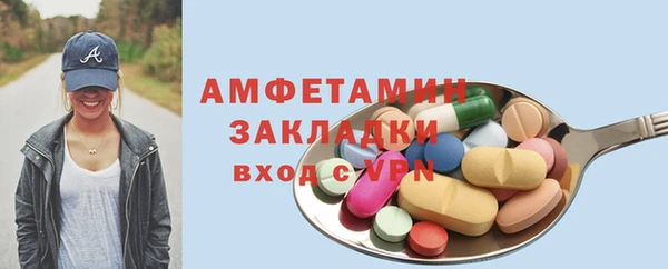 бутик Костерёво