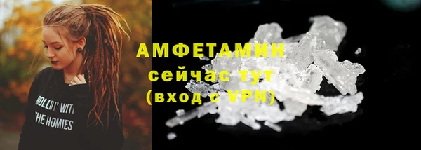 бутик Костерёво