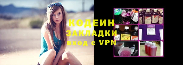 первитин Корсаков