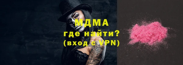 стаф Кодинск
