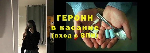 герыч Коряжма