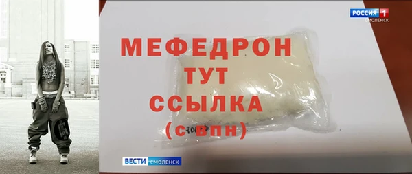 бутик Костерёво