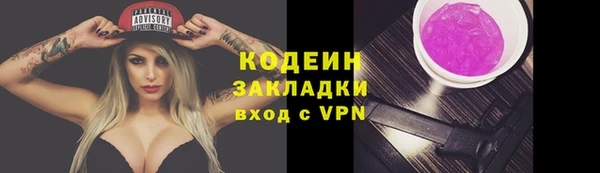 герыч Коряжма