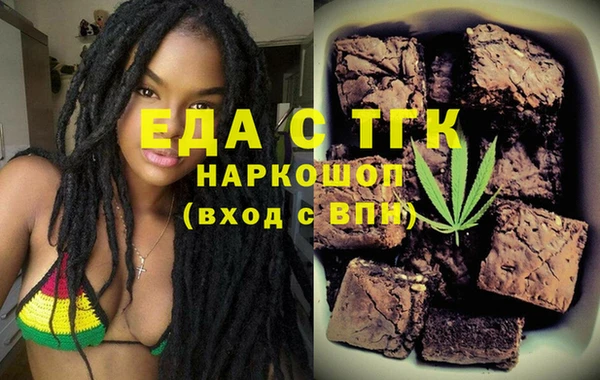 МДМА Козловка
