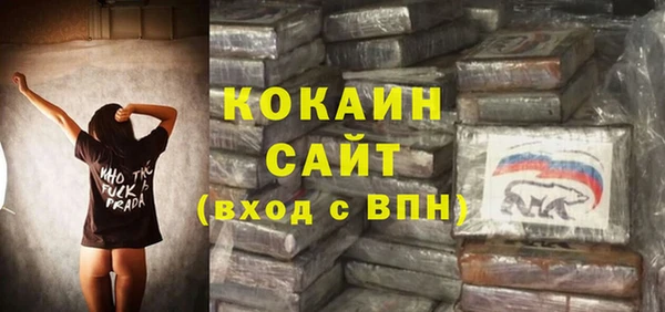 бутик Костерёво
