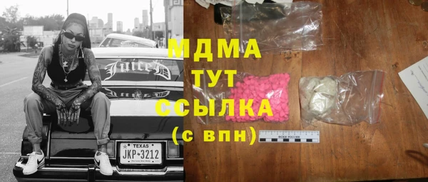 герыч Коряжма
