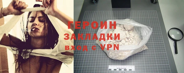 первитин Корсаков