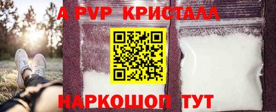 кристаллы Конаково