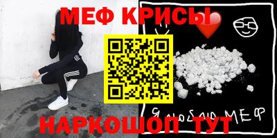 метадон Комсомольск-на-Амуре