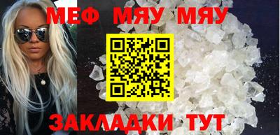 метадон Краснодар