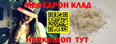 метадон Комсомольск-на-Амуре