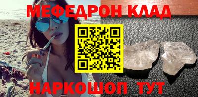 метадон Комсомольск-на-Амуре
