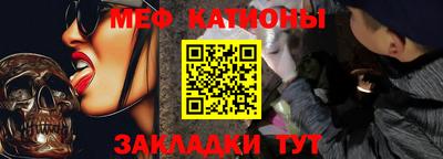 метадон Комсомольск-на-Амуре