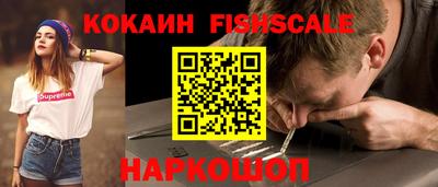 метадон Комсомольск-на-Амуре