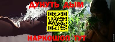 метадон Комсомольск-на-Амуре