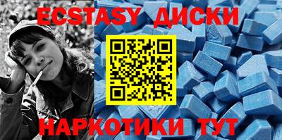 альфа пвп Коммунар