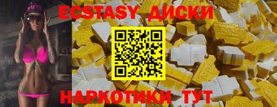 альфа пвп Коммунар