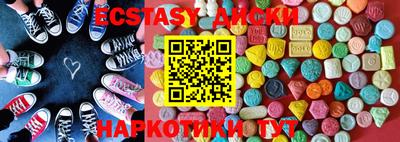 кристаллы Конаково
