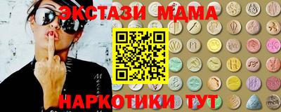 метадон Комсомольск-на-Амуре
