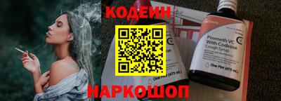 метадон Комсомольск-на-Амуре