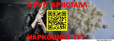 кристаллы Конаково