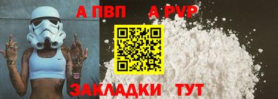 метадон Комсомольск-на-Амуре