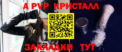 метадон Комсомольск-на-Амуре