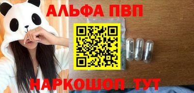 кристаллы Конаково