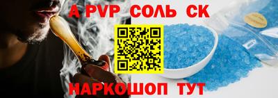 кристаллы Конаково