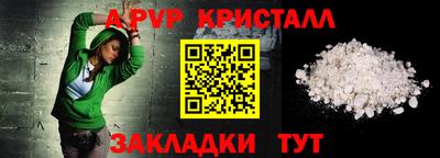 метадон Комсомольск-на-Амуре
