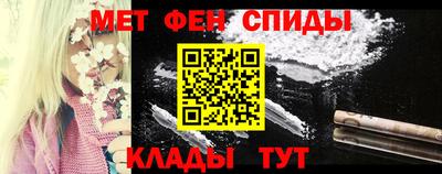 метадон Комсомольск-на-Амуре