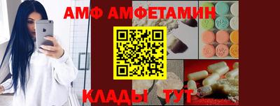 альфа пвп Коммунар