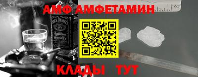метадон Комсомольск-на-Амуре