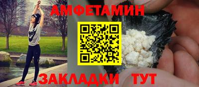 метадон Комсомольск-на-Амуре