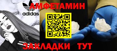кристаллы Конаково