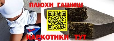 метадон Комсомольск-на-Амуре