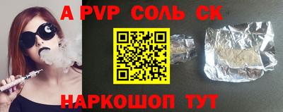 кристаллы Конаково